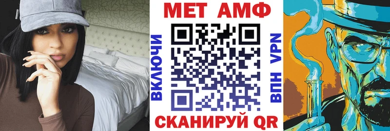 АМФЕТАМИН Розовый  закладки  Кушва 