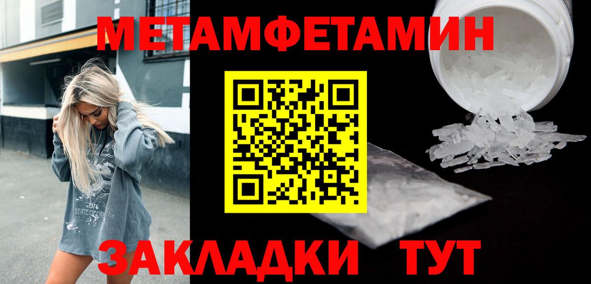 Кушва  АМФ  АМФЕТАМИН  АМФЕТАМИН 98%  Вход с VPN 