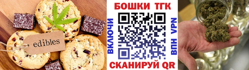 даркнет сайт  Кушва  Canna-Cookies марихуана 