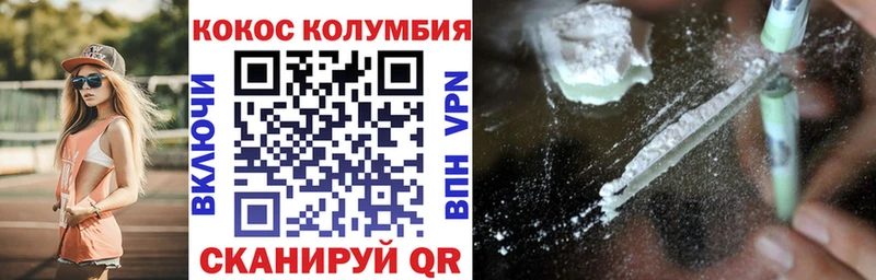 КОКАИН 98%  что такое наркотик  hydra рабочий сайт  Кушва 