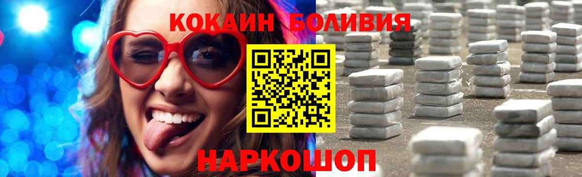 COCAIN 98% Кушва