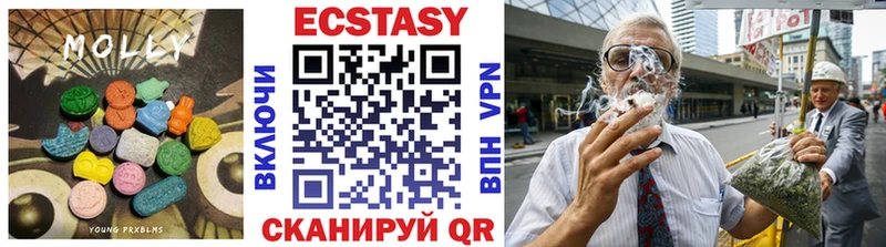ЭКСТАЗИ диски  Кушва 