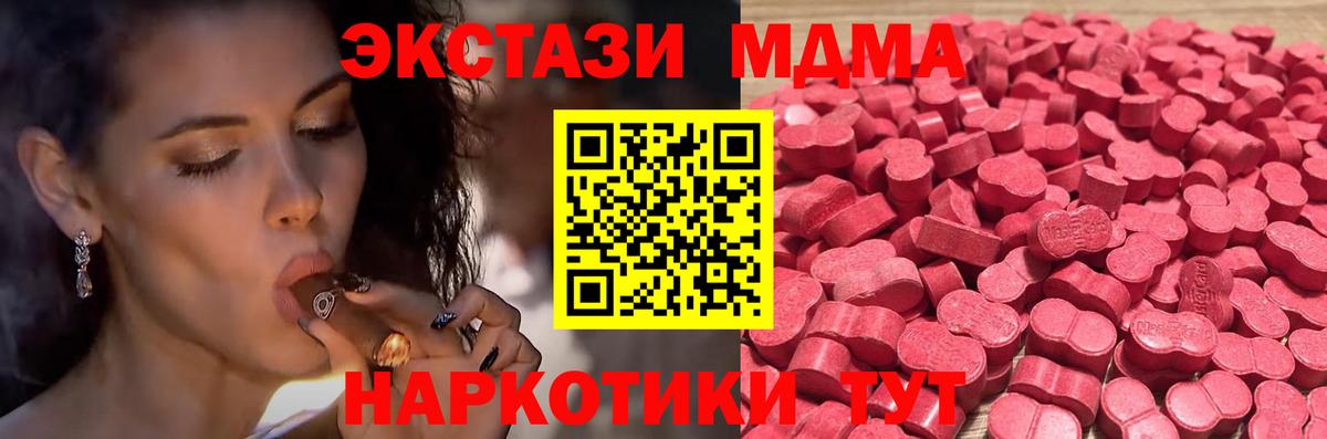 Ecstasy Дубай Кушва
