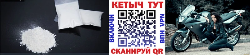 КЕТАМИН ketamine  Кушва 