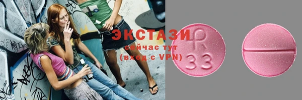 амф Баксан