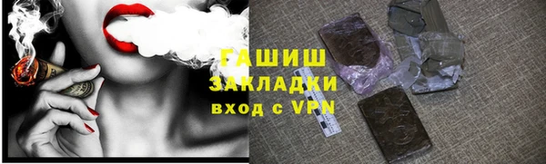 амф Баксан