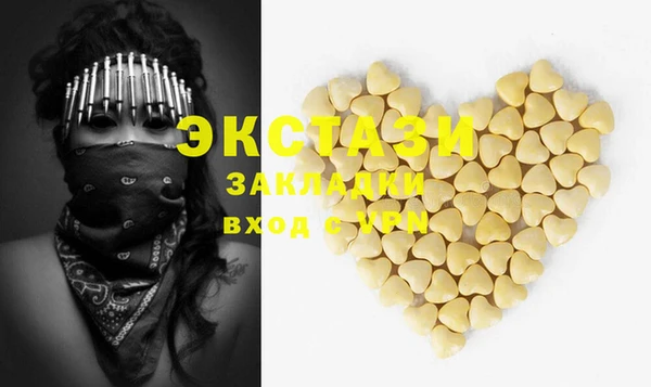 шишки Балахна