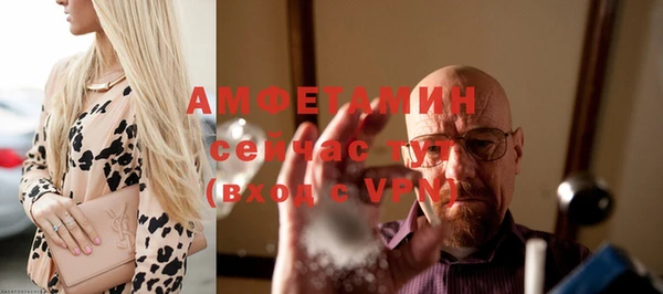 амф Баксан