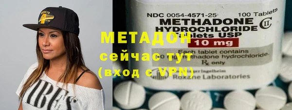 MDMA Premium VHQ Балабаново