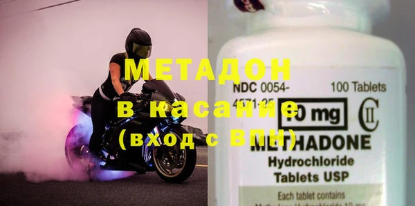 MDMA Premium VHQ Балабаново