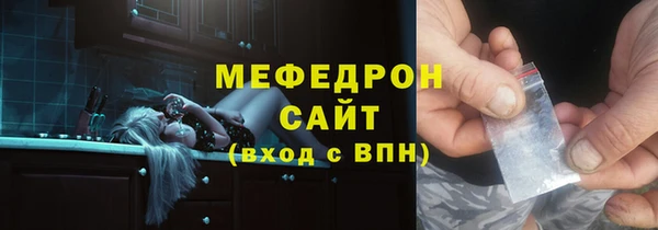 MDMA Premium VHQ Балабаново