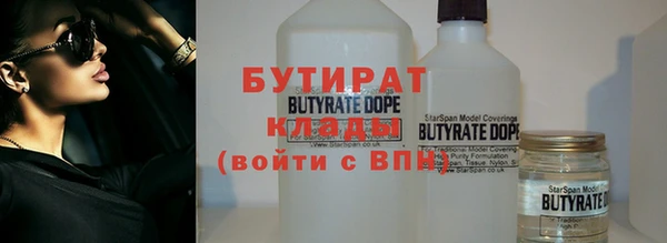 амф Баксан