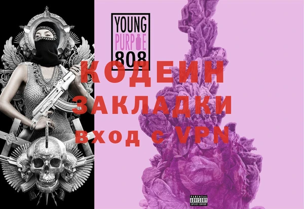 амф Баксан