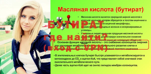 амф Баксан