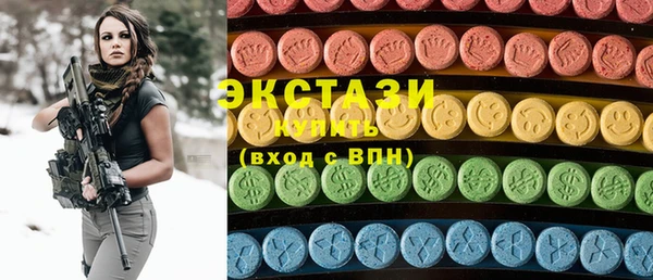 амф Баксан