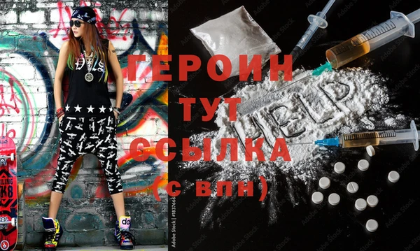 наркотики Армянск