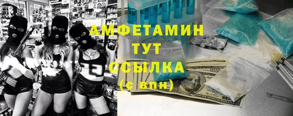 MDMA Premium VHQ Балабаново