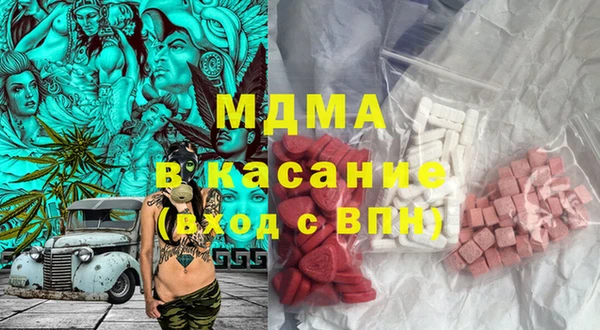 MDMA Premium VHQ Балабаново