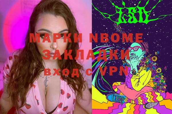 MDMA Premium VHQ Балабаново
