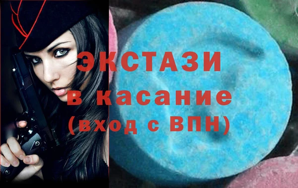 амф Баксан