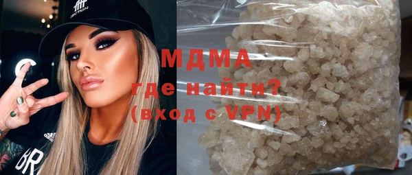 MDMA Premium VHQ Балабаново