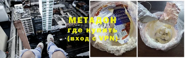 MDMA Premium VHQ Балабаново
