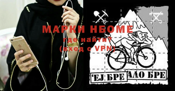 MDMA Premium VHQ Балабаново