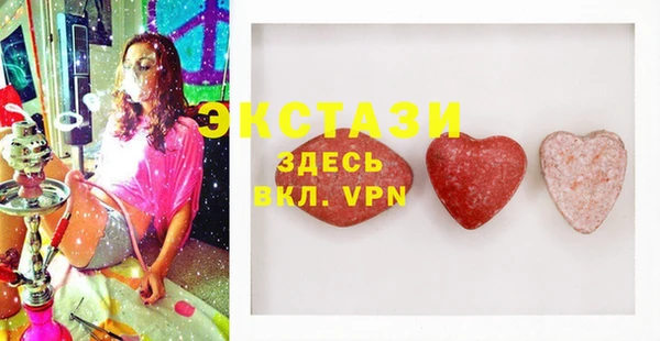 амф Баксан