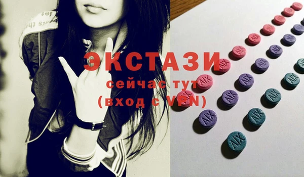 MDMA Premium VHQ Балабаново