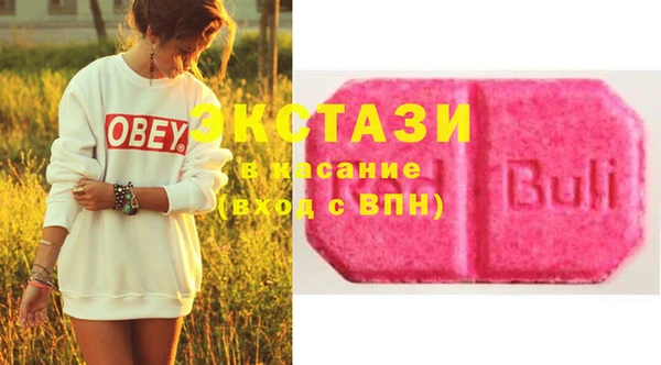 MDMA Premium VHQ Балабаново