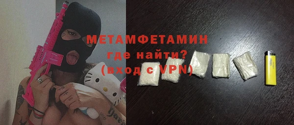 амф Баксан