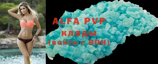 MDMA Premium VHQ Балабаново