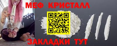 спиды Кандалакша