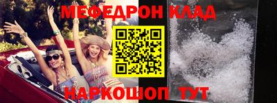 соль ск Канаш