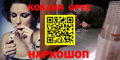 соль ск Канаш