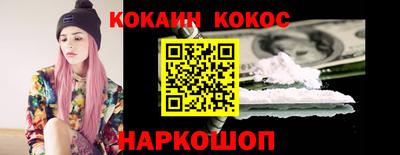 спиды Кандалакша