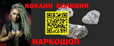 соль ск Канаш