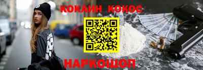 ешки Камышлов