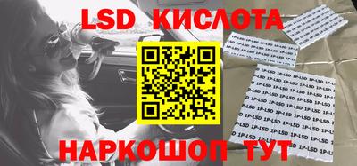 соль ск Канаш