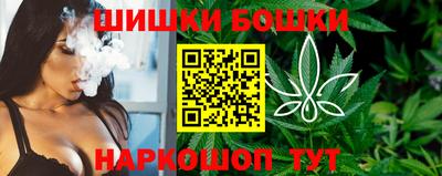 соль ск Канаш