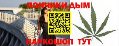 соль ск Канаш