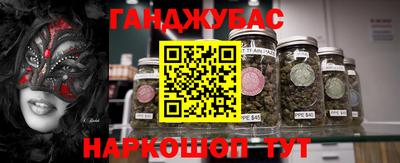 соль ск Канаш