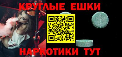 ешки Камышлов