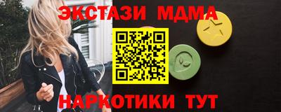 спиды Кандалакша
