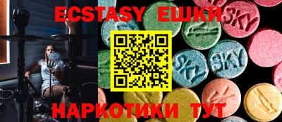 ешки Камышлов