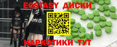 спиды Кандалакша
