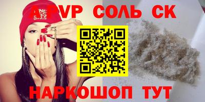 ешки Камышлов