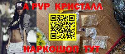 соль ск Канаш