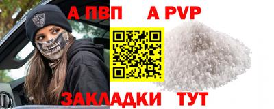 спиды Кандалакша