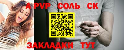 ешки Камышлов